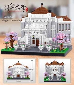 Строительный блок ZheGao Университет Цинхуа Пекинский университет Модель здания Университета Фудань Детская модульная игрушка