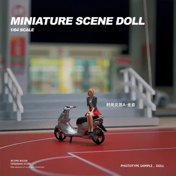 Миниатюрная фигурная модель диорамы в масштабе 1/64, Уличный фон, Фигурная модель, кукла из смолы, модель сцены, коллекция подарочных игрушек