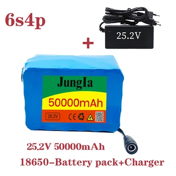 Качество18650 батарея 24V 50ah литиевая батарея 25,2 в 50000mah электрический велосипед мопед /электрический / литий-ионный аккумулятор + зарядное устройство