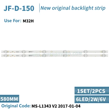8шт x32 дюймовая светодиодная лента подсветки для телевизора MS-L1343 JL.D32061330-081AS-M FZD-03 E348124 HM 32v L2202 L1074 6 светодиодов 6V 580 мм