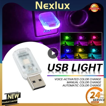 Автомобильный USB-ночник, мини-аварийный фонарь, светодиодное голосовое освещение, Портативная лампа для изменения цвета, Декоративные светильники для интерьера.