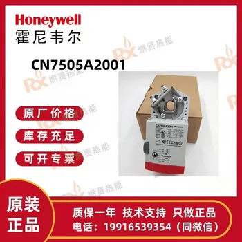 Привод строительной заслонки Honeywell CN7505A2001