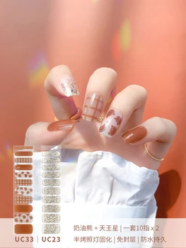 Полусухие наклейки для ногтей Brown bear УФ-наклейки для ногтей второго поколения для ношения.