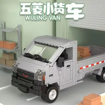Строительные блоки модели инвентарного фургона, совместимые с детскими игрушками из кирпича 